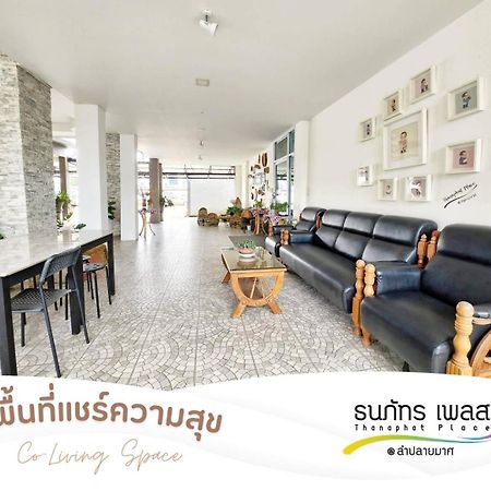 Thanaphat Place Buriram Exterior foto