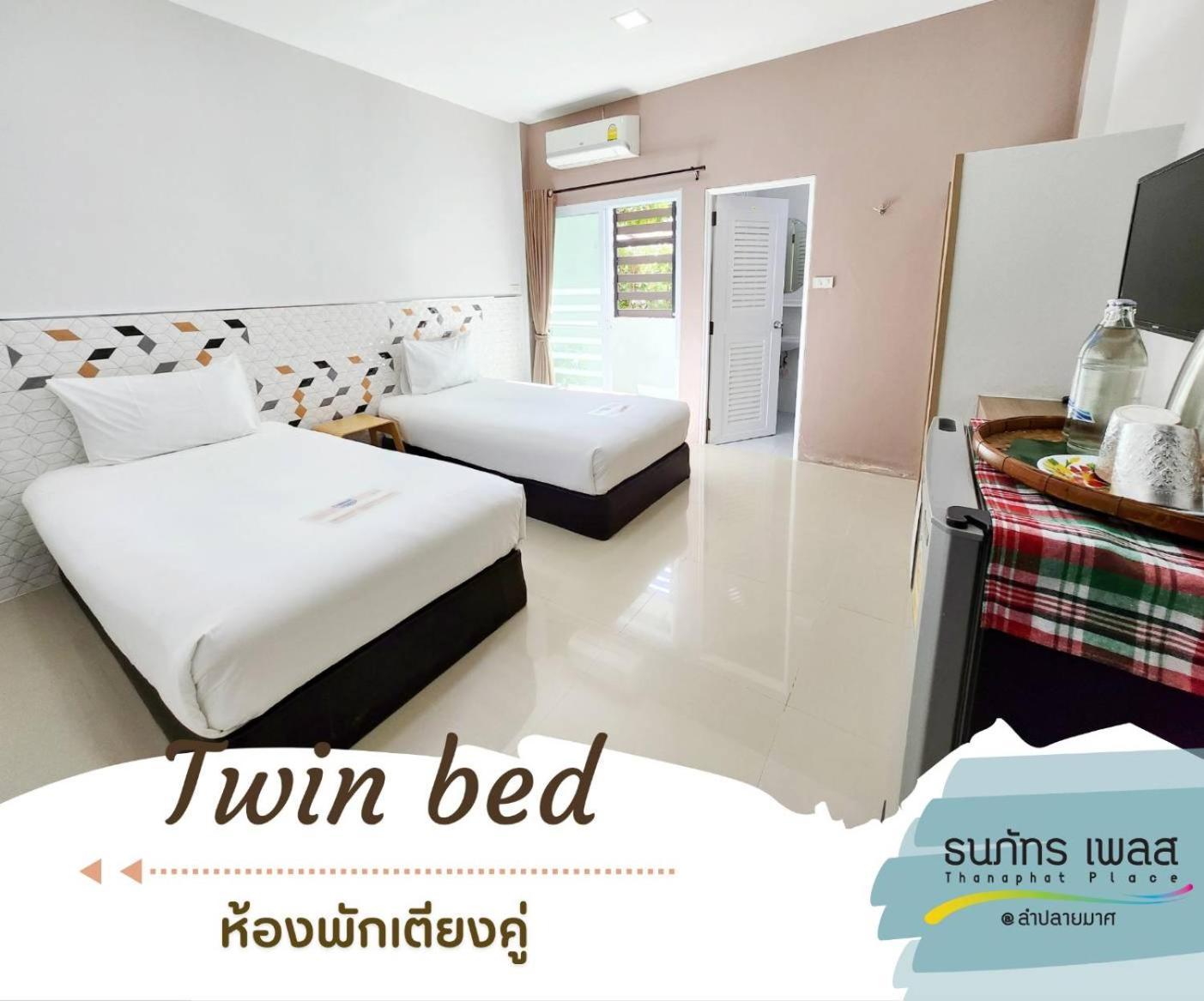 Thanaphat Place Buriram Exterior foto